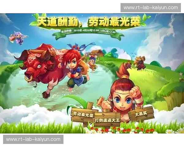 让你的体育体验更精彩,尽在Kaiyun体育App! 让你的体育体验更精彩,尽在Kaiyun体育App!